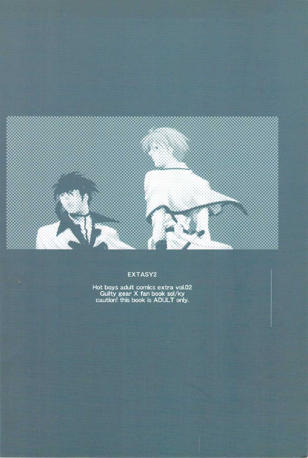 (C63) [HOT BOYS (A-HO)] EXTASY 2 (GUILTY GEAR) - Page 2