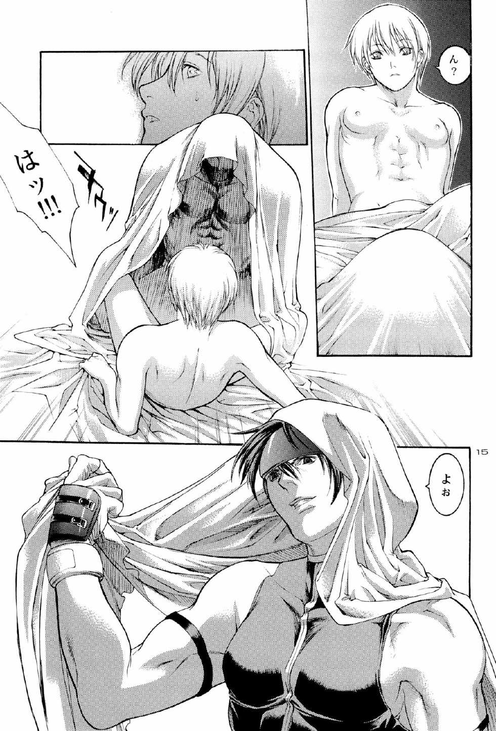 (C63) [HOT BOYS (A-HO)] EXTASY 2 (GUILTY GEAR) - Page 15