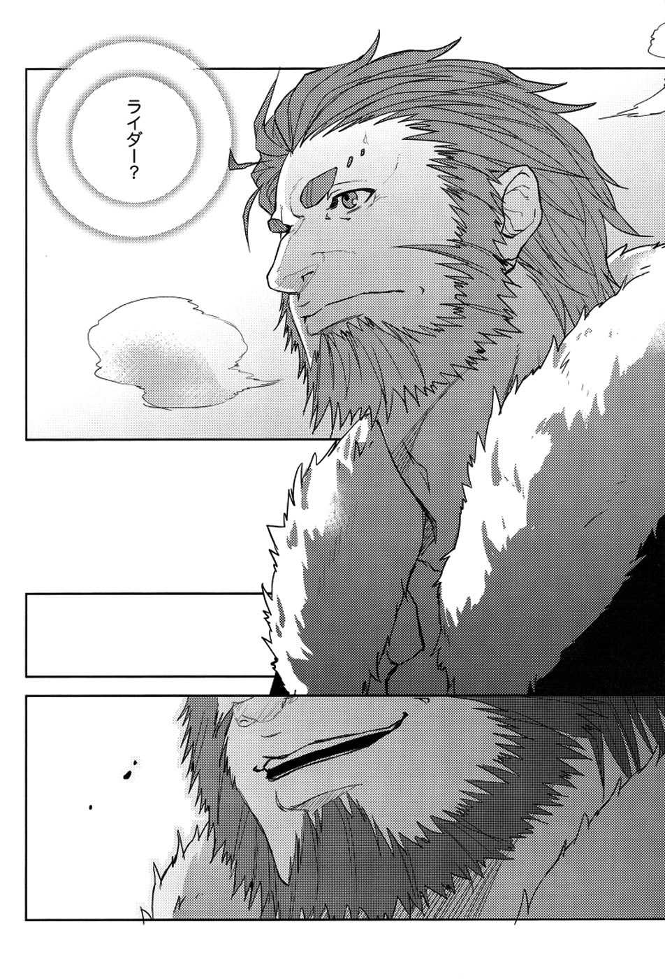 (Ou no Utsuwa) [TomoeManufacture (Shibusawa Toriko, Tomoe)] Majutsushi wa Oceanus no Yume o Miru ka (Fate/Zero) - Page 30