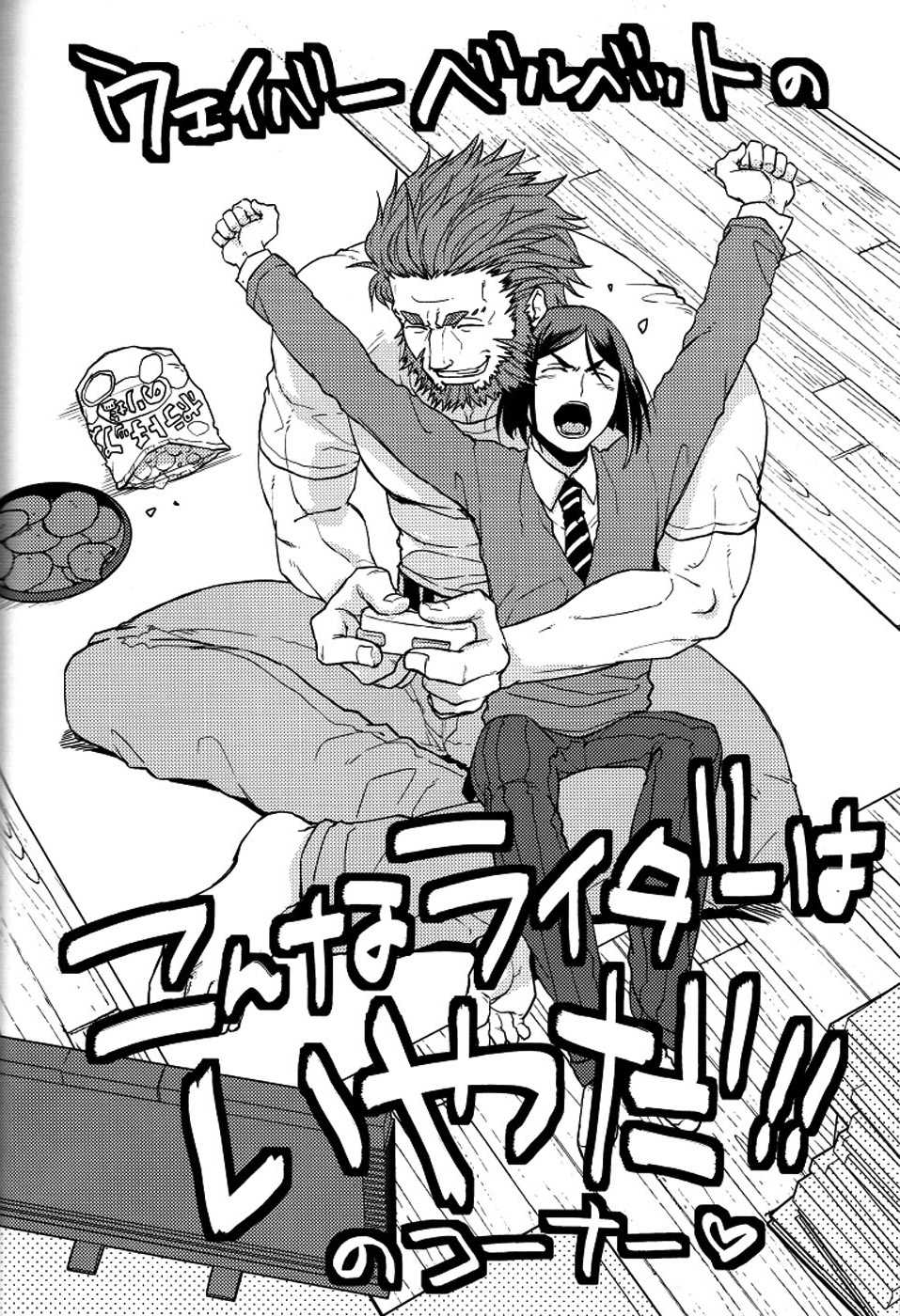 (Ou no Utsuwa) [TomoeManufacture (Shibusawa Toriko, Tomoe)] Majutsushi wa Oceanus no Yume o Miru ka (Fate/Zero) - Page 39