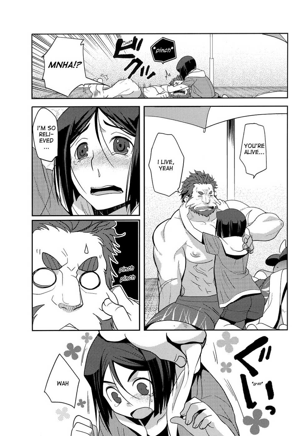 (C82) [Kiku Yashiki (Kiku Yarou)] Shiawase no Umi (Fate/Zero) [English] - Page 6