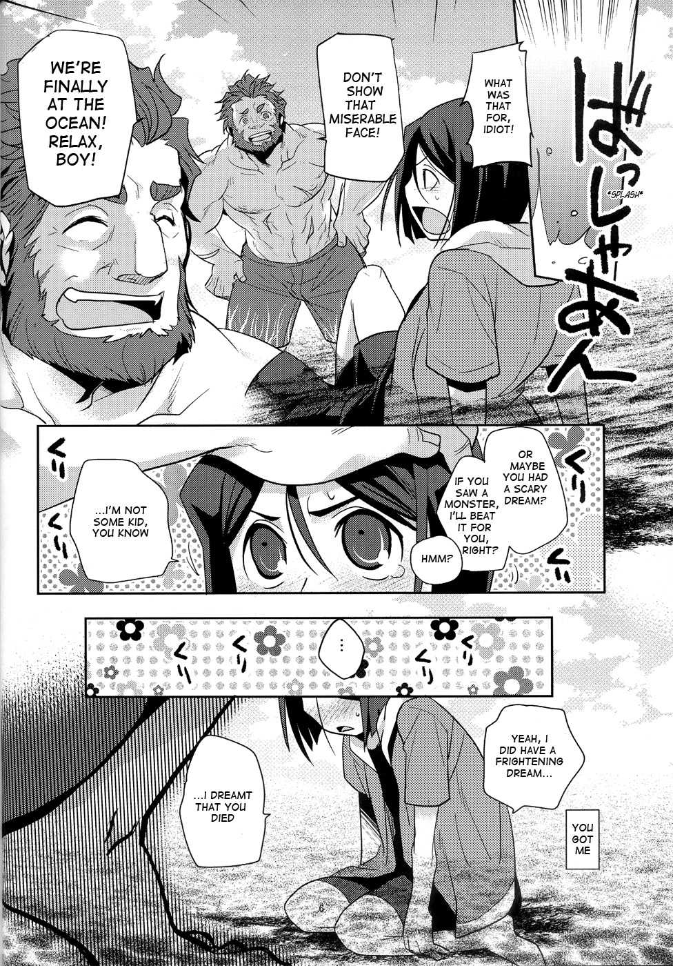 (C82) [Kiku Yashiki (Kiku Yarou)] Shiawase no Umi (Fate/Zero) [English] - Page 7