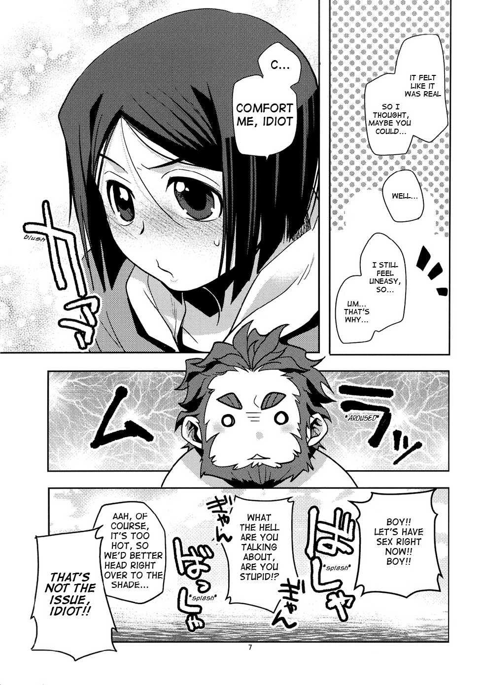 (C82) [Kiku Yashiki (Kiku Yarou)] Shiawase no Umi (Fate/Zero) [English] - Page 8