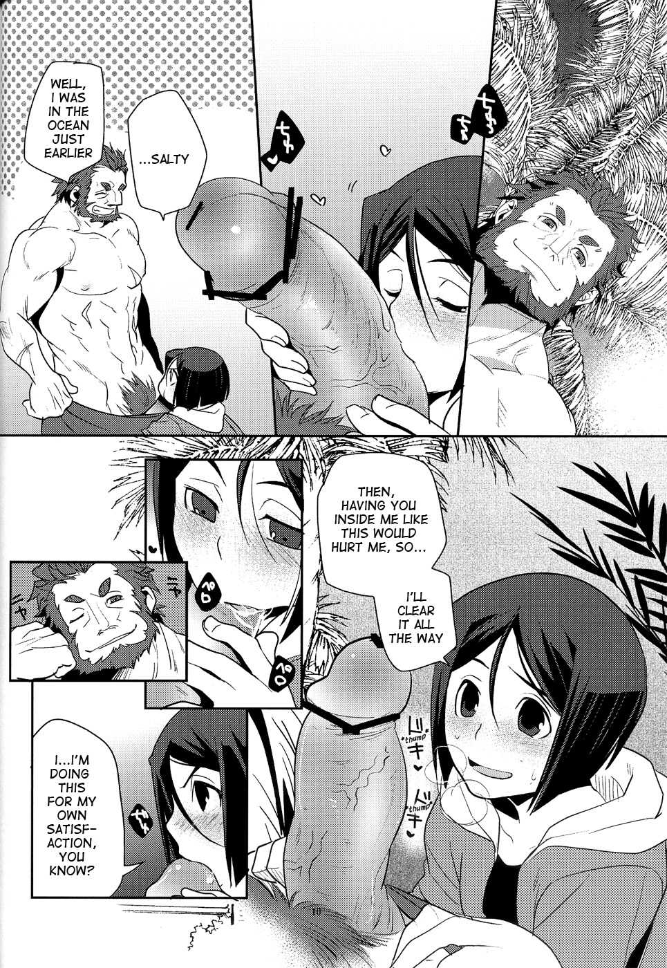 (C82) [Kiku Yashiki (Kiku Yarou)] Shiawase no Umi (Fate/Zero) [English] - Page 11