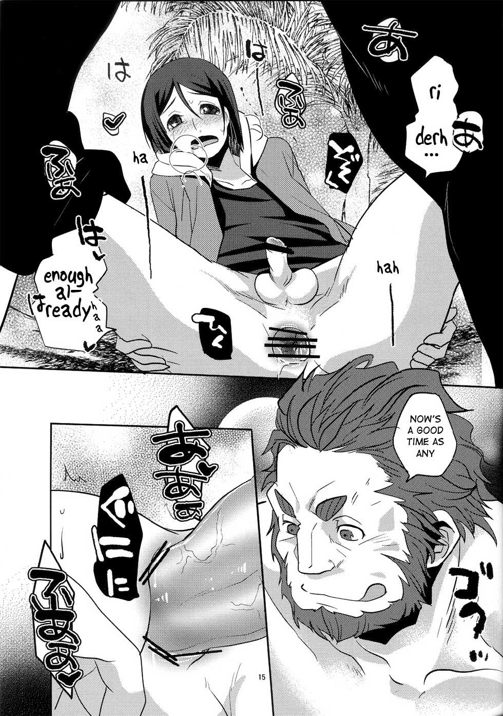 (C82) [Kiku Yashiki (Kiku Yarou)] Shiawase no Umi (Fate/Zero) [English] - Page 16