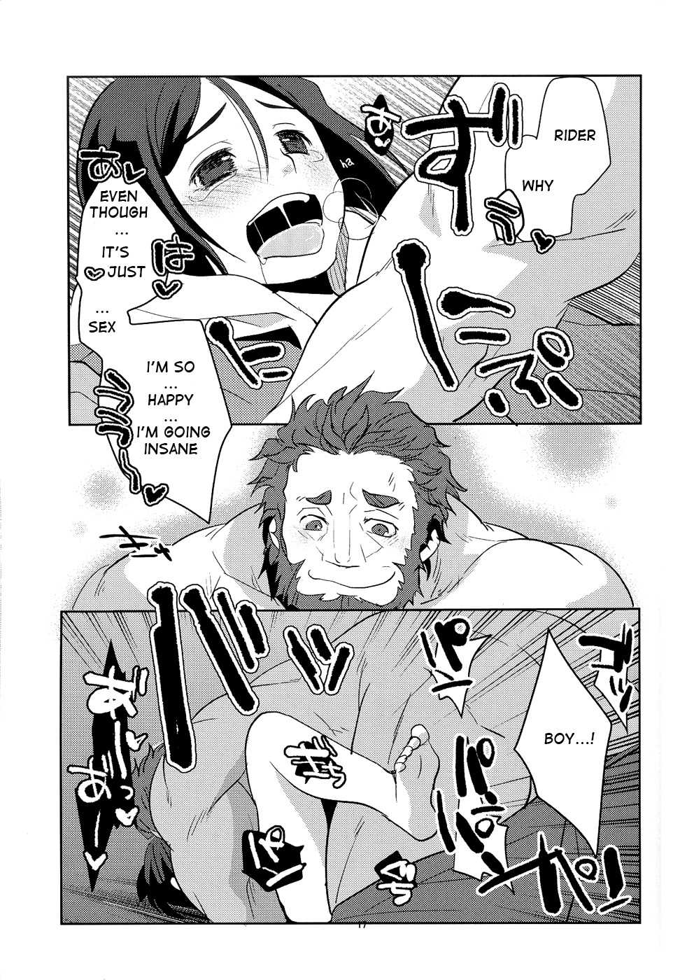(C82) [Kiku Yashiki (Kiku Yarou)] Shiawase no Umi (Fate/Zero) [English] - Page 18
