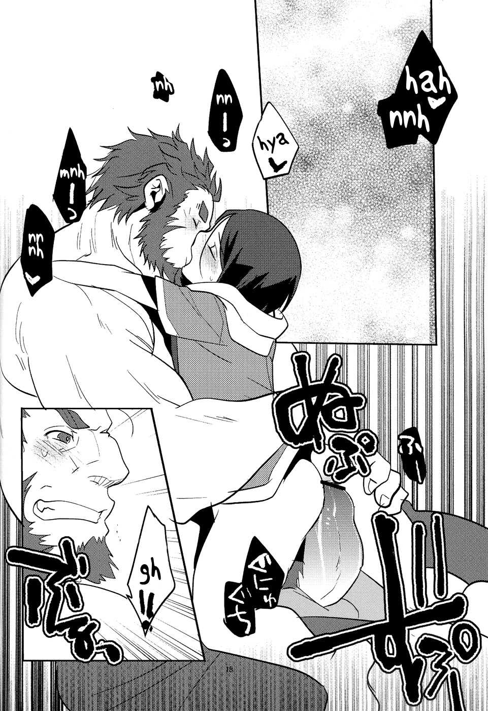 (C82) [Kiku Yashiki (Kiku Yarou)] Shiawase no Umi (Fate/Zero) [English] - Page 19