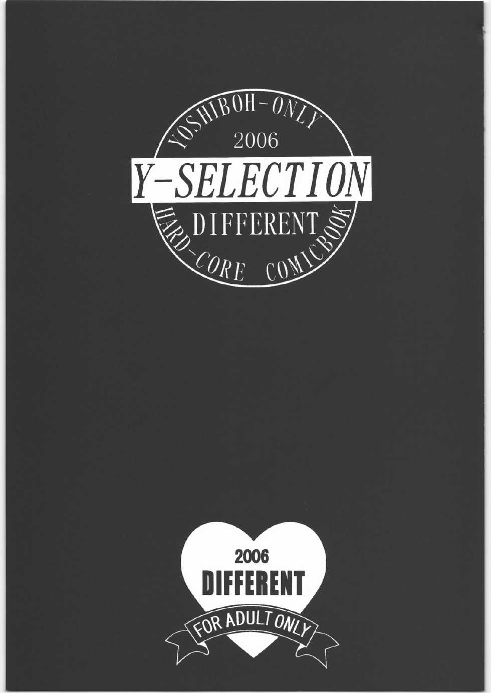 (C70) [St. Different (Yoshiboh)] Y-Selection 4 (Ichigo 100%, Stellvia of the Universe) - Page 2