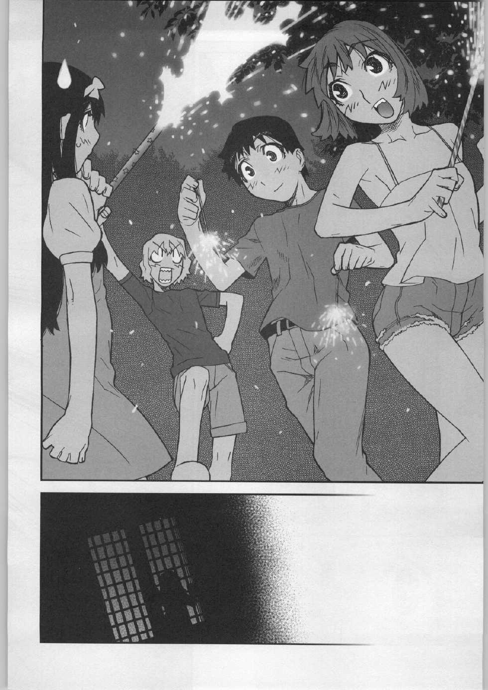 (C62) [BLACK FLY (Ikegami Tatsuya)] Soto Ten Tsukihime_Kohaku (Tsukihime) - Page 21