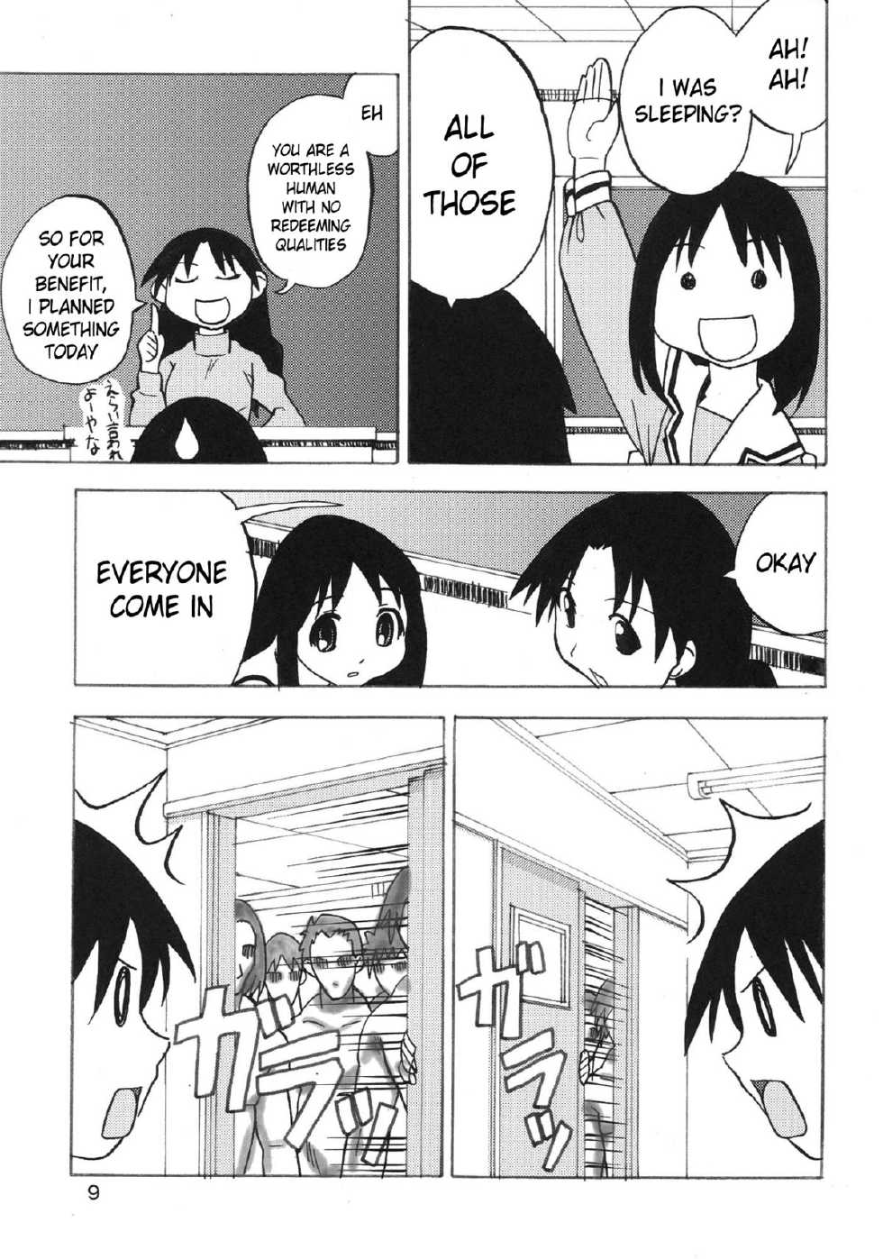 [Are Ya] Ano-Are (Azumanga Daioh) [English] [Kameden] - Page 9