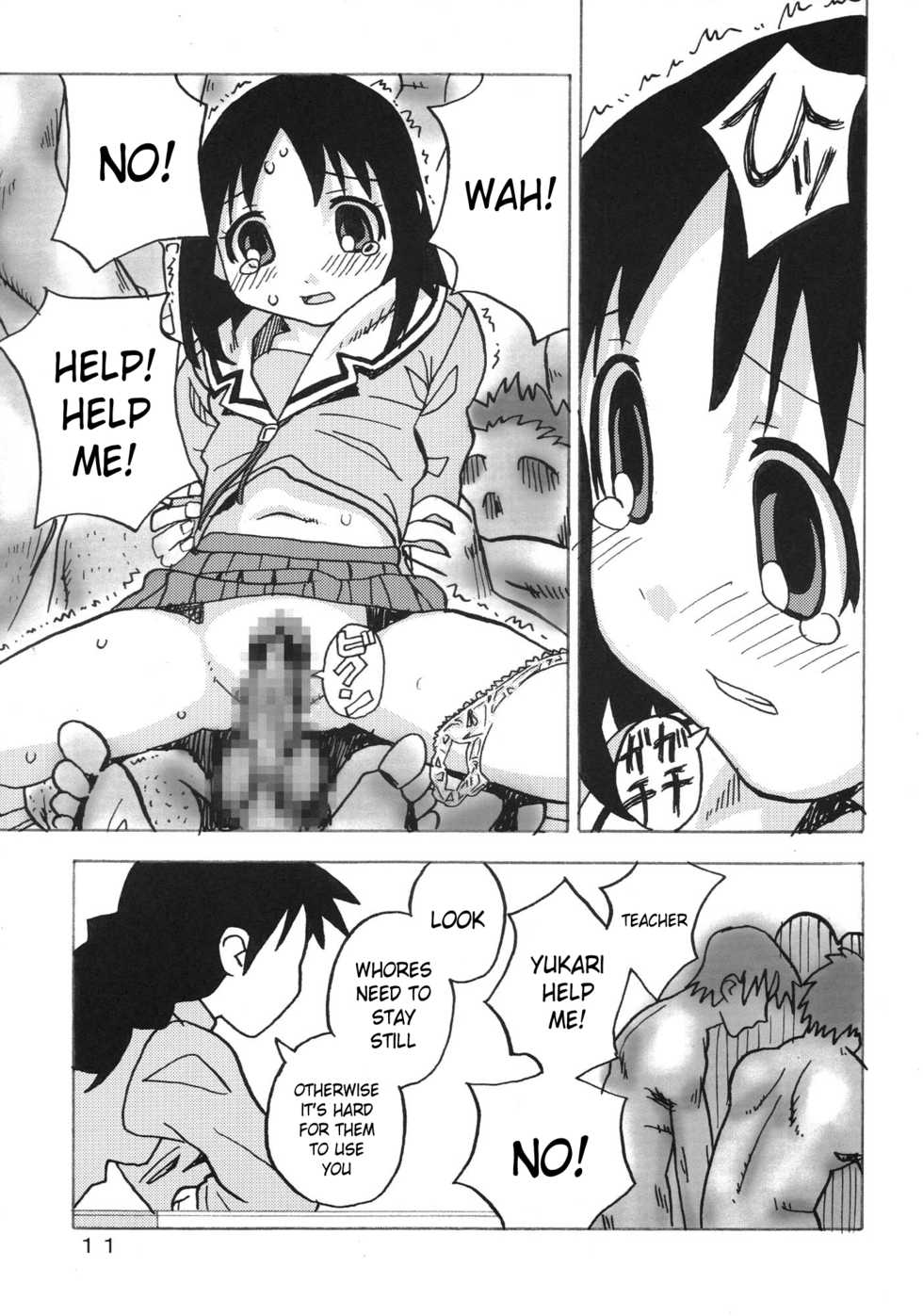 [Are Ya] Ano-Are (Azumanga Daioh) [English] [Kameden] - Page 11