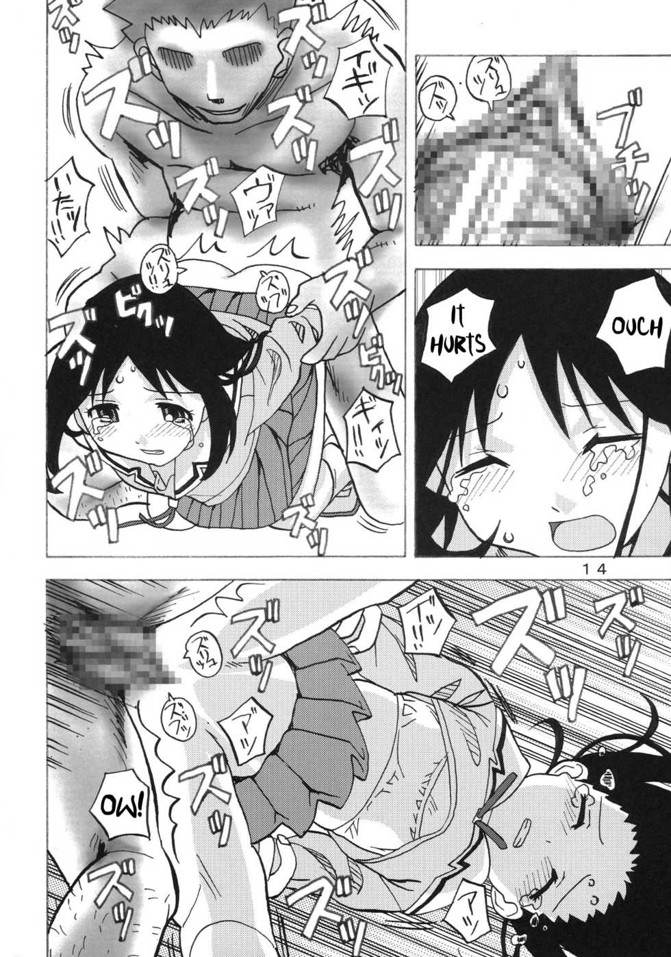 [Are Ya] Ano-Are (Azumanga Daioh) [English] [Kameden] - Page 14