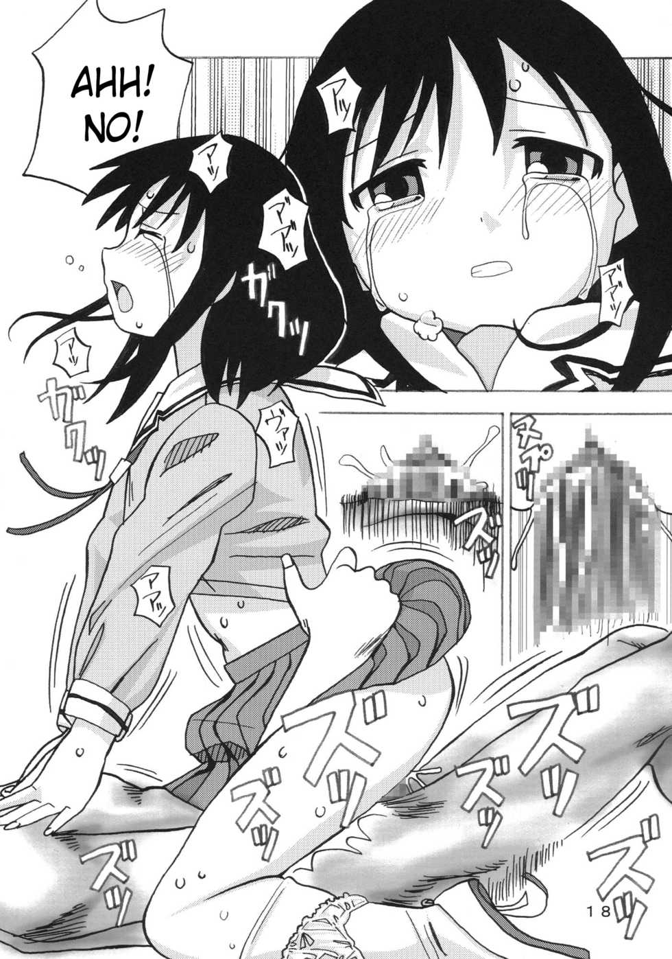 [Are Ya] Ano-Are (Azumanga Daioh) [English] [Kameden] - Page 18
