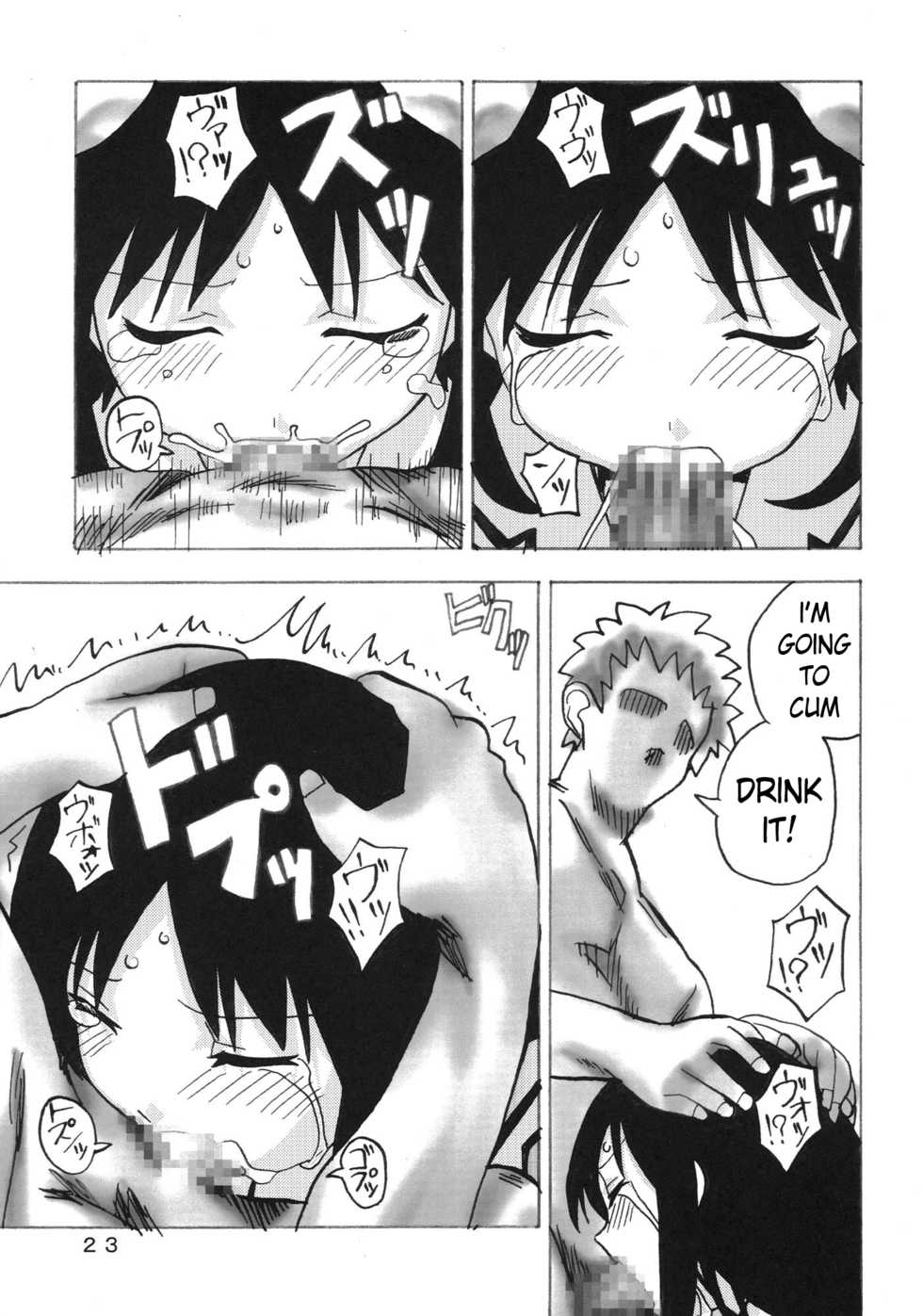 [Are Ya] Ano-Are (Azumanga Daioh) [English] [Kameden] - Page 23