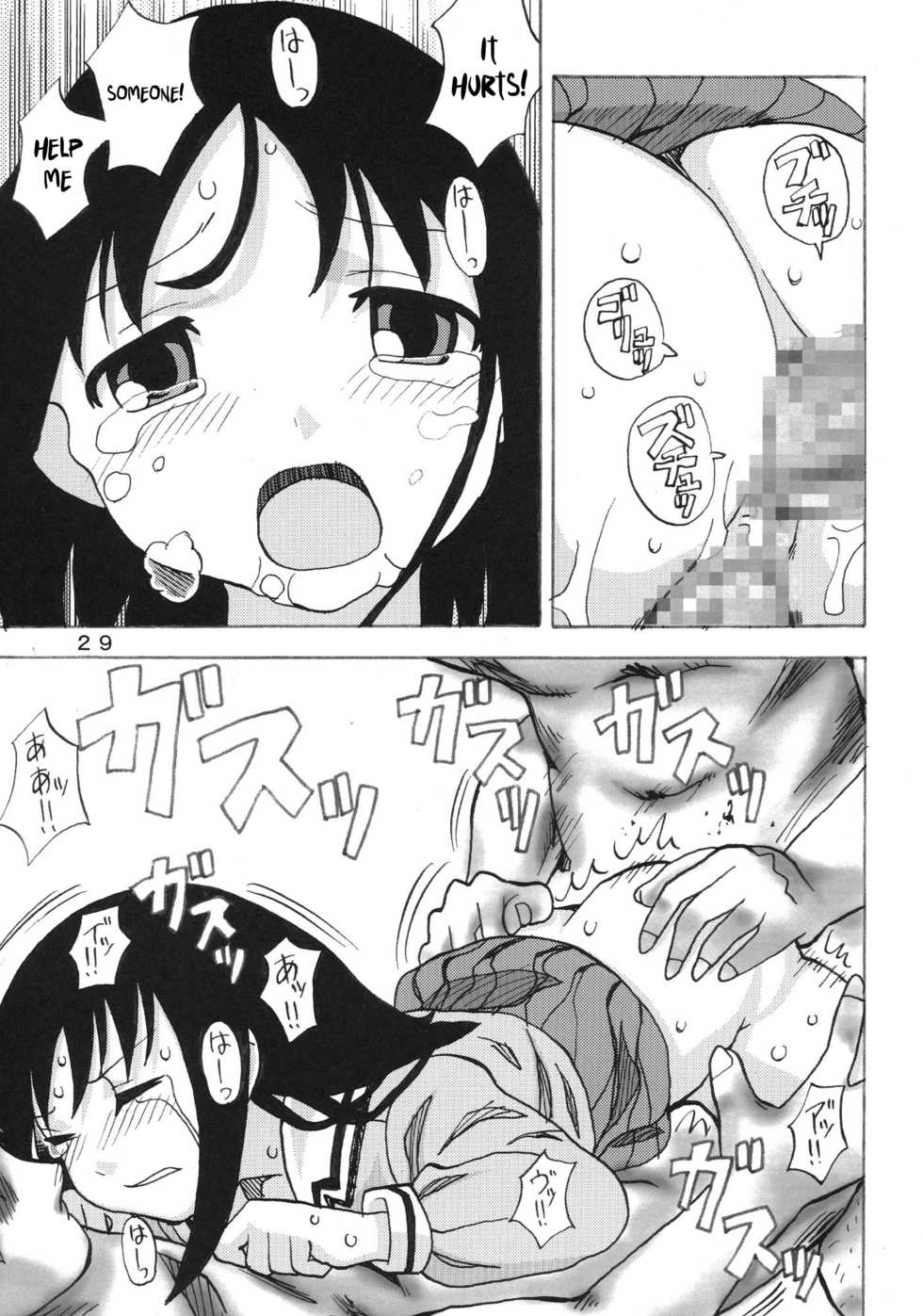 [Are Ya] Ano-Are (Azumanga Daioh) [English] [Kameden] - Page 29