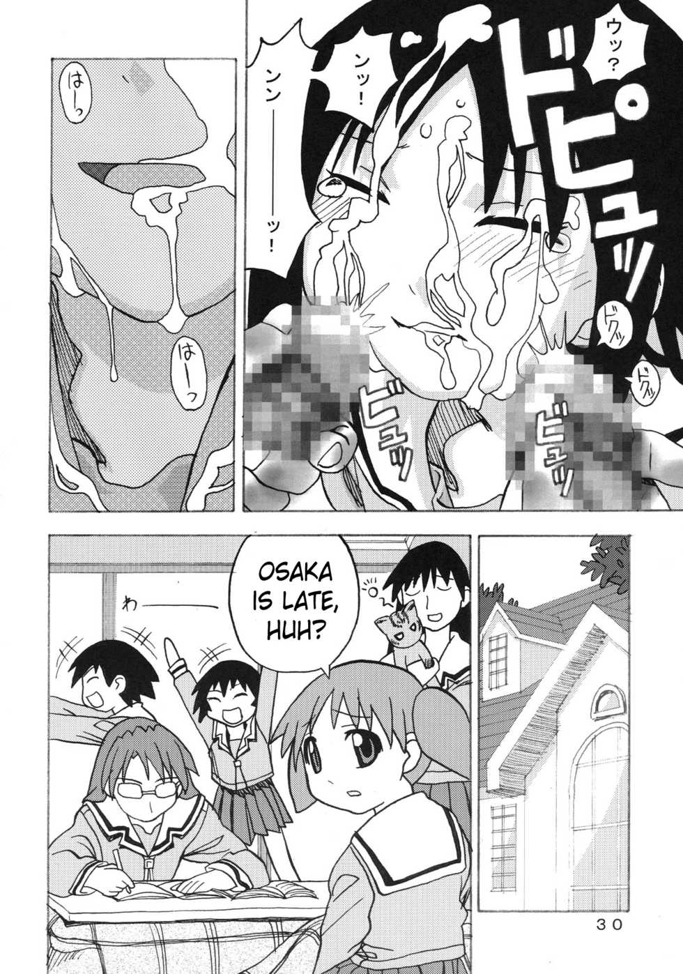 [Are Ya] Ano-Are (Azumanga Daioh) [English] [Kameden] - Page 30