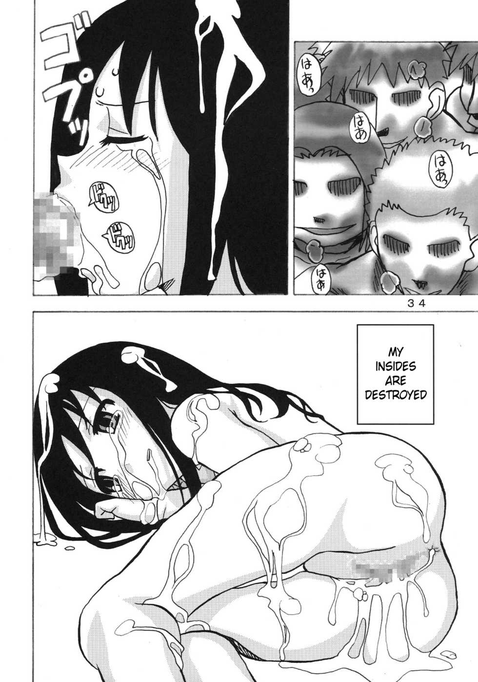 [Are Ya] Ano-Are (Azumanga Daioh) [English] [Kameden] - Page 34