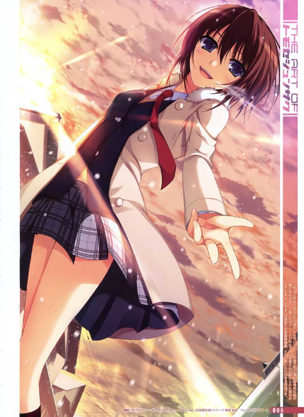 Dengeki Otona no Moeoh Vol.02 (new) - Page 5