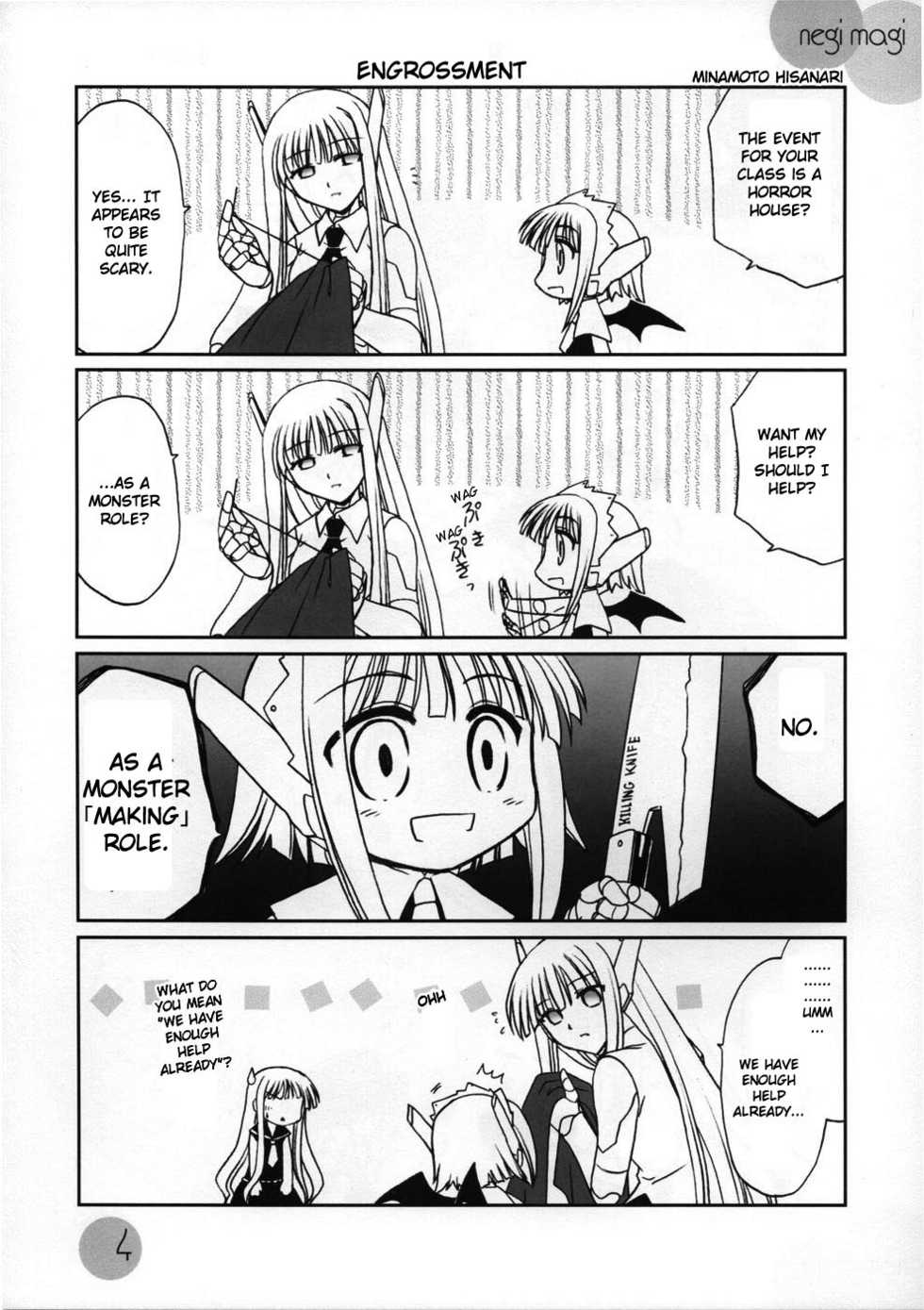 Chachazero Only ( Mahou Sensei Negima ) [ENG] - Page 4