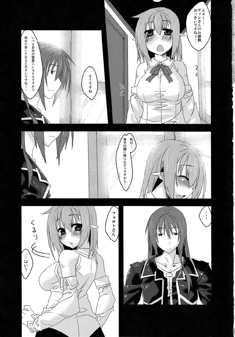 (C80) [divergence (GaieN)] Love Happy Days - Page 2