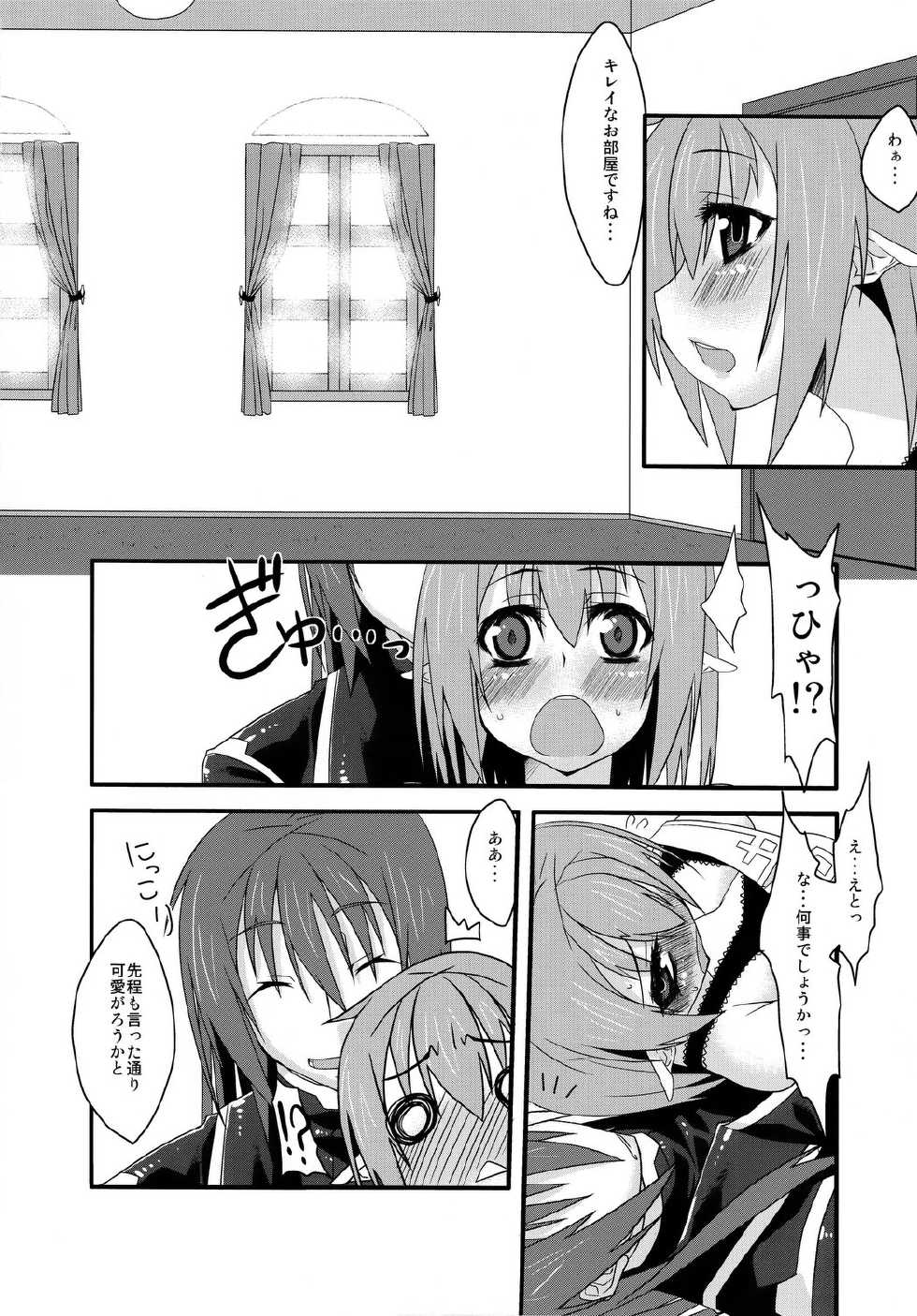 (C80) [divergence (GaieN)] Love Happy Days - Page 7