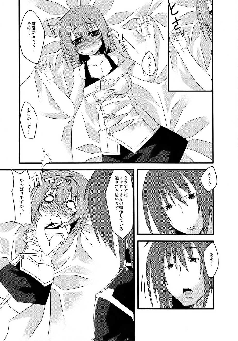 (C80) [divergence (GaieN)] Love Happy Days - Page 8