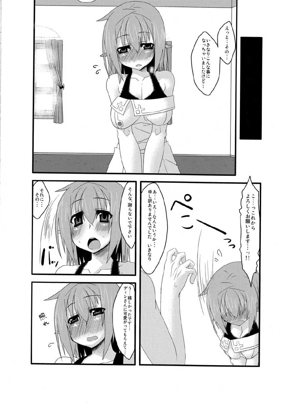 (C80) [divergence (GaieN)] Love Happy Days - Page 23