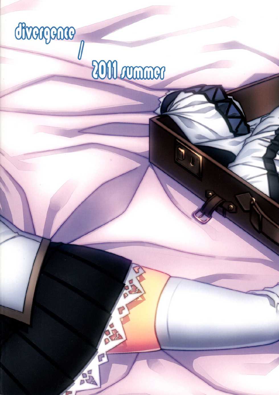 (C80) [divergence (GaieN)] Love Happy Days - Page 26