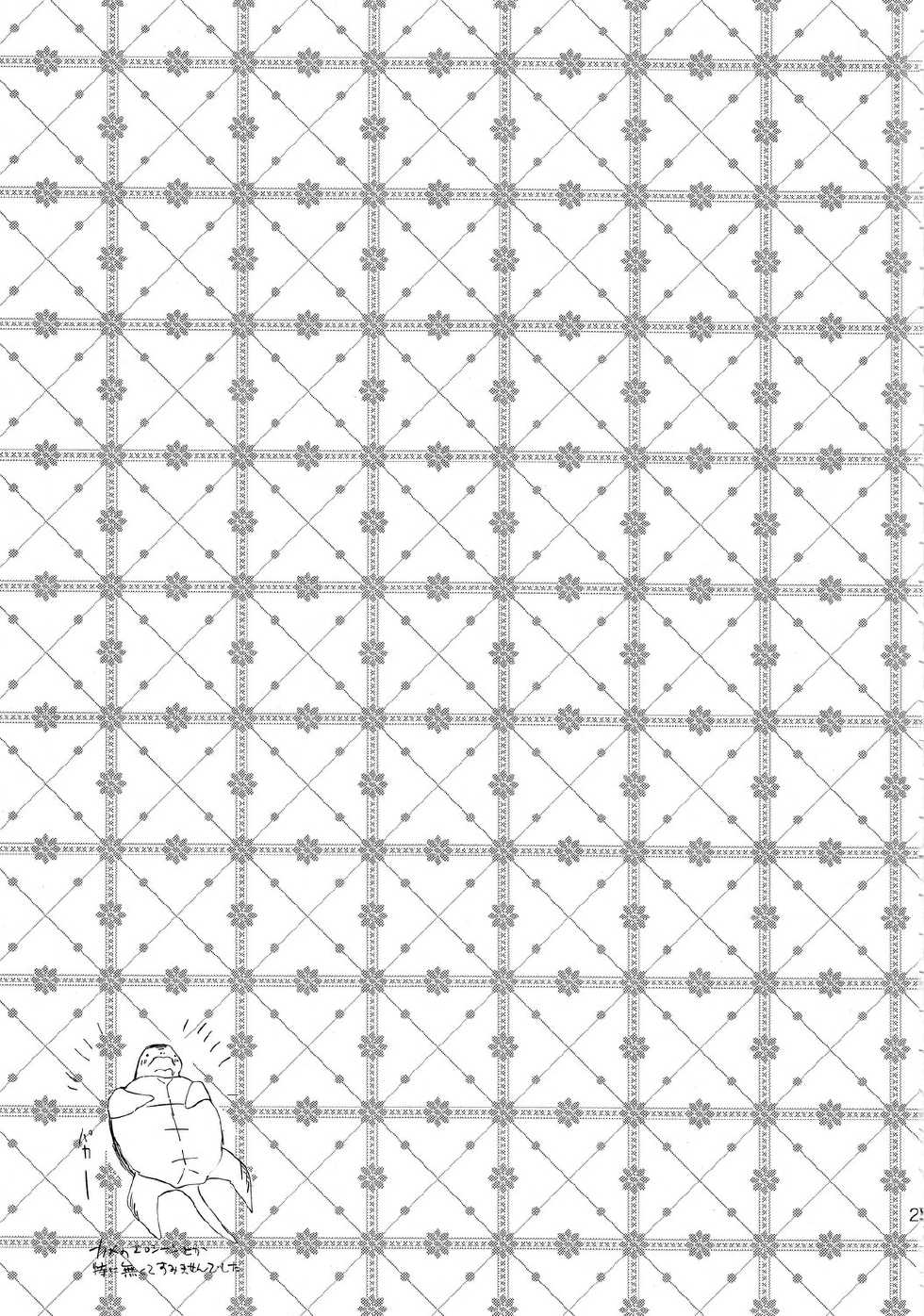 (COMITIA100) [goo-paaa (Ocha)] oasis siesta -Umigame hen- - Page 24