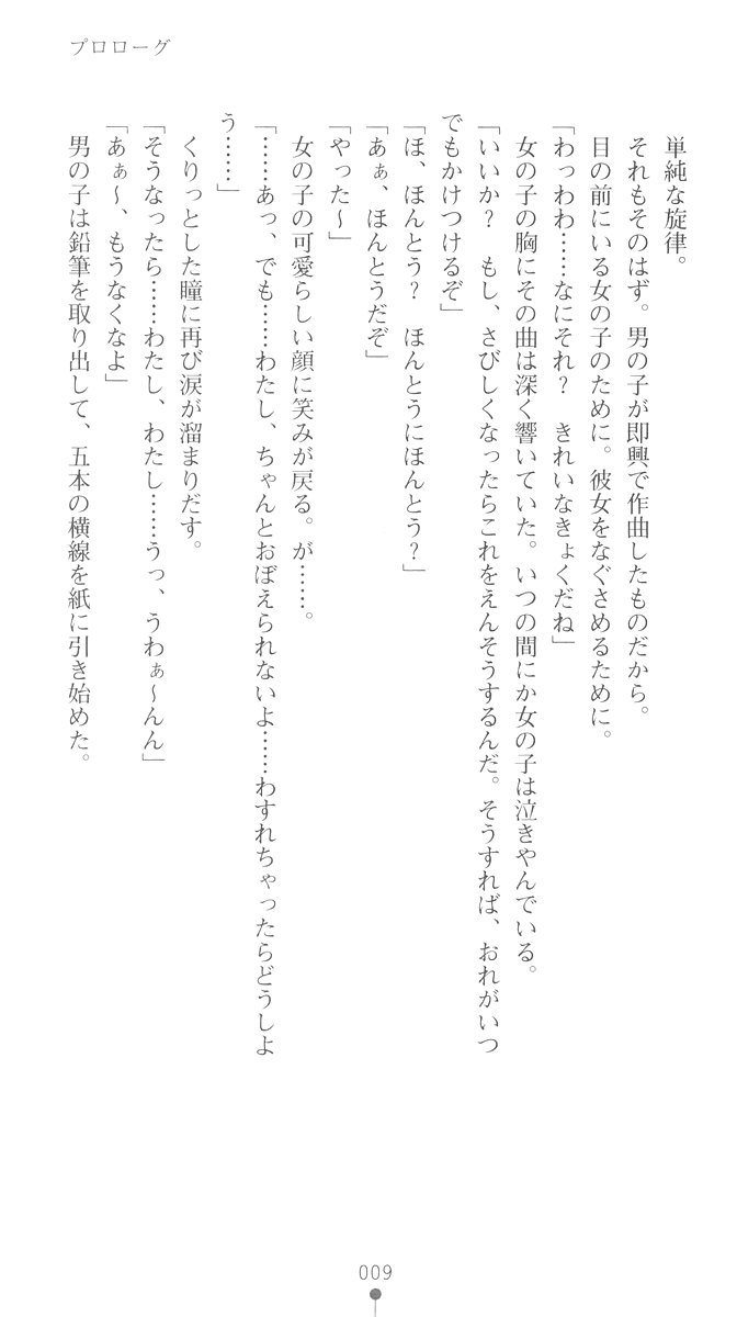 [Okashita Makoto × Kobuichi] Braban! Nakanoshima Tae no Jijou (Original by Yuzu Soft) - Page 26