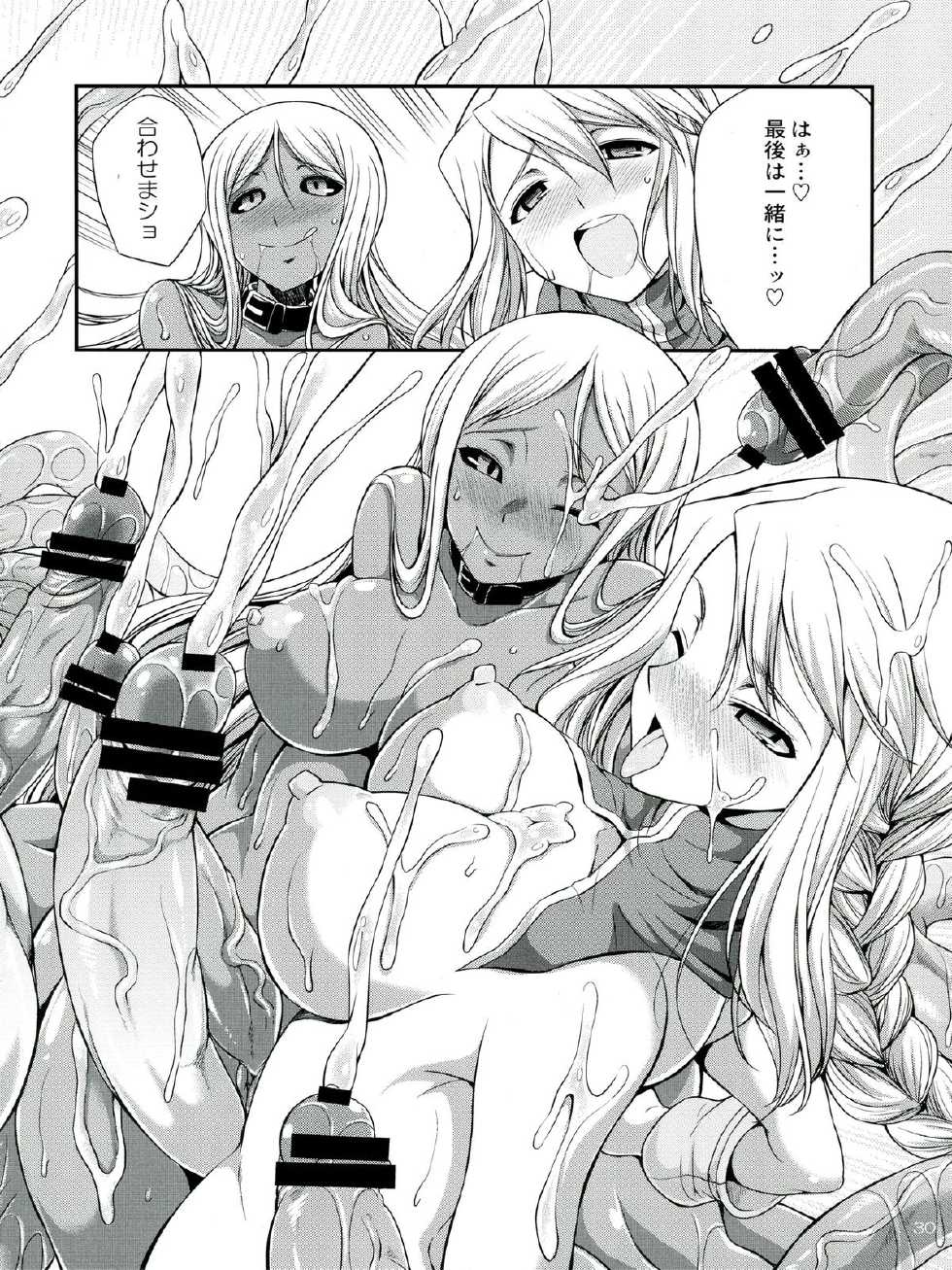 (Futaket 9) [Kaguya Hime Koubou (Gekka Kaguya)] Futariha Futanari Tyoukyoushi (Final Fantasy Tactics) - Page 30