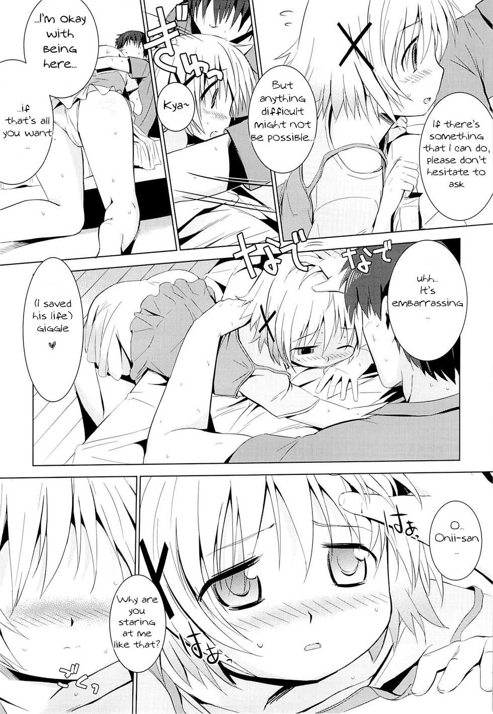 (COMIC1☆7) [EAR-POP (Misagi Nagomu)] Yuno Plus x Soushuuhen | Yuno Plus x First Archive Part 1/3 (Hidamari Sketch) [English] = Kuro = [Incomplete] - Page 6
