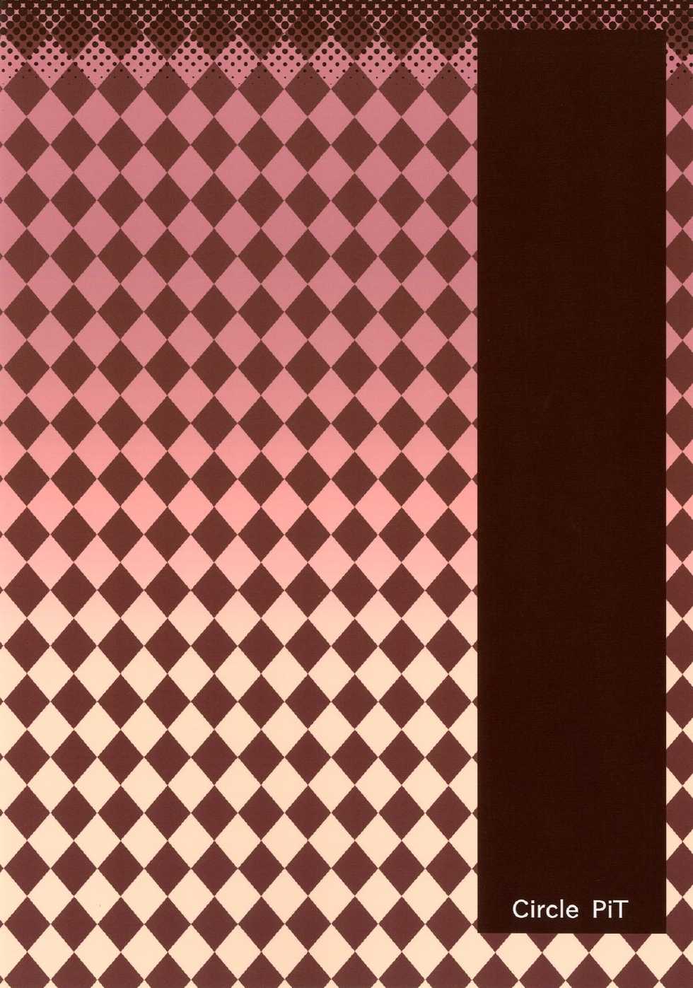 [PiT (Natsuki Shuri)] Koumakan Rakujitsu no Hi ni (Touhou Project) [Digital] - Page 20