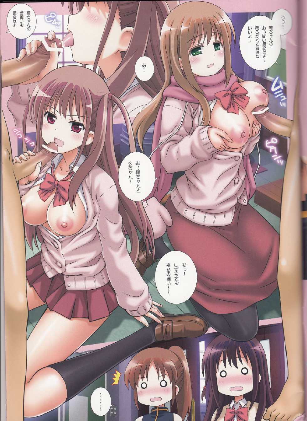 (COMIC1☆7) [Kamogawaya (Kamogawa Tanuki)] A (Saki Achiga-hen) - Page 3