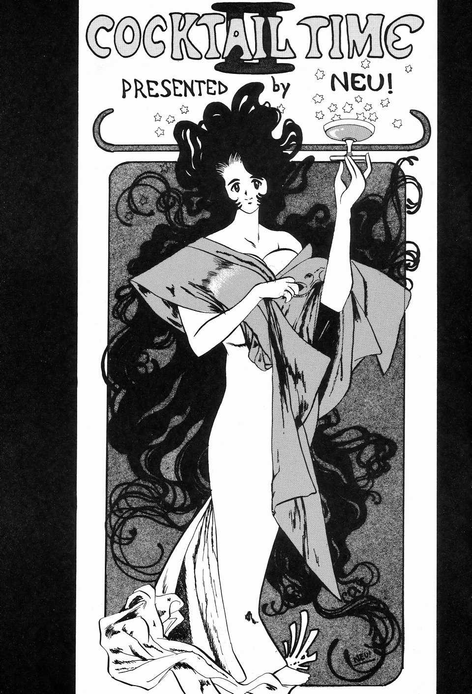 [NEU (Kurausu Noi)] Cocktail Time Vol. 2 - Page 2