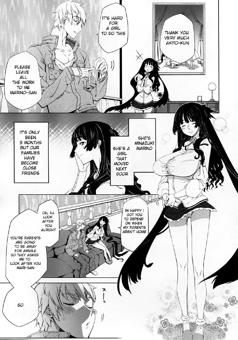 [NiNi] Kokoro ni Shizuku Ichirin | A Ripple Of The Heart (COMIC Megastore 2012-10) [English] [jhenier13] [Decensored] - Page 3