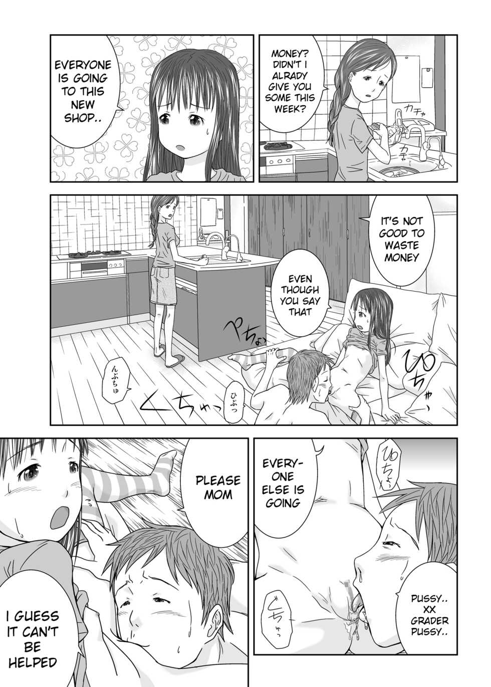 [Coonelius (Coo)] Daremo Boku ni Kizukanu Sekai | The World Where Nobody Pays Attention [English] [Kameden] [Digital] - Page 11