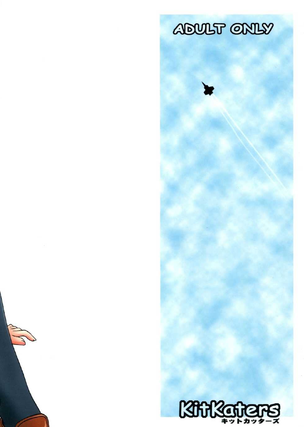 (C71) [KitKaters (Takaoka Motofumi)] Aozora no Catastrophy (Stratos 4) - Page 2