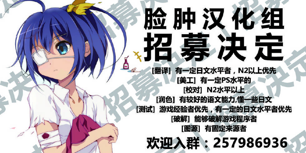 (SC58) [Hitsuji-1ban-shibori (Hitsuji Hako)] Kanojo no Pet Jinsei |  她的宠物人生 [Chinese] [脸肿汉化组] - Page 28