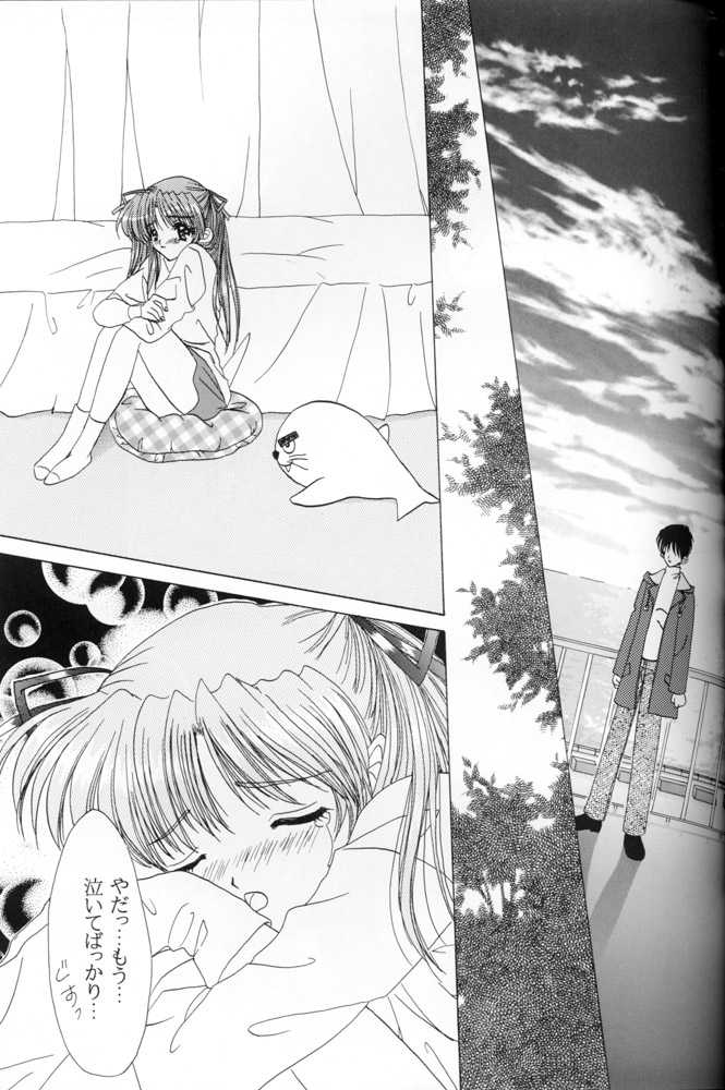 (C53) [LIPSTAR (Morisaki Tirol)] Snowdrop (Sentimental Graffiti) - Page 16