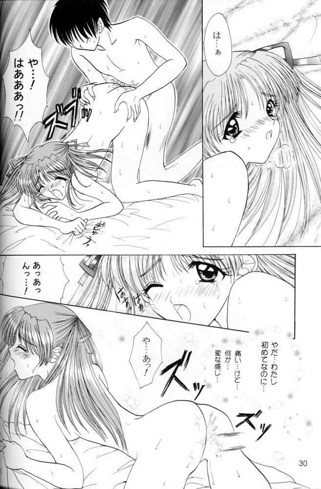 (C53) [LIPSTAR (Morisaki Tirol)] Snowdrop (Sentimental Graffiti) - Page 29