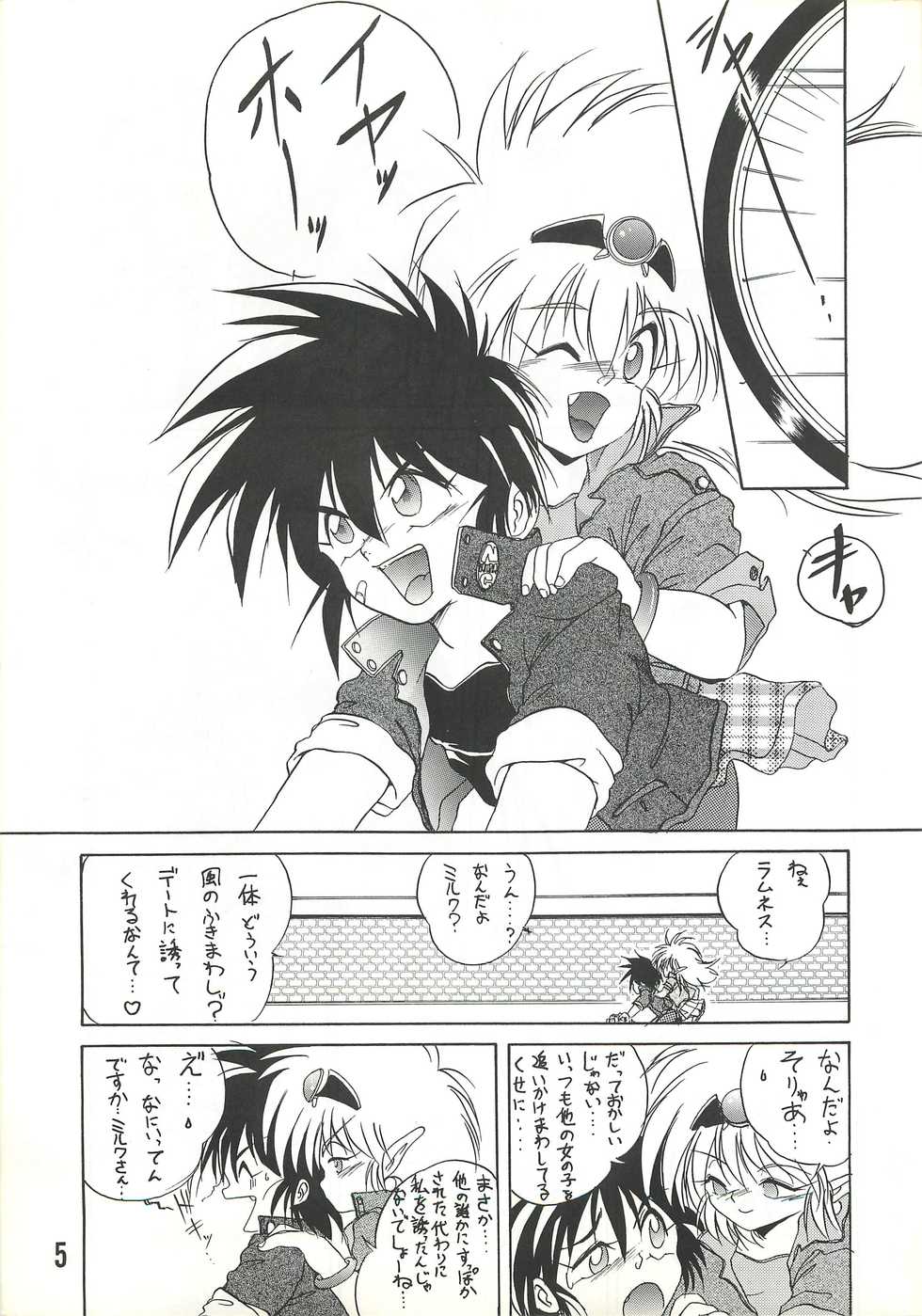 (C46) [RoriE-Do (Saeki Takao)] MILKY BOX DX2 (NG Knight Lamune & 40) - Page 4