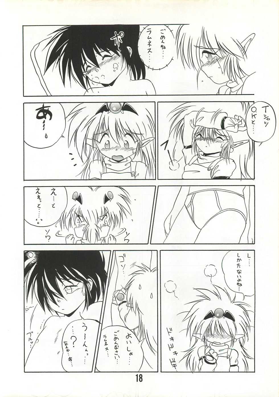 (C46) [RoriE-Do (Saeki Takao)] MILKY BOX DX2 (NG Knight Lamune & 40) - Page 17