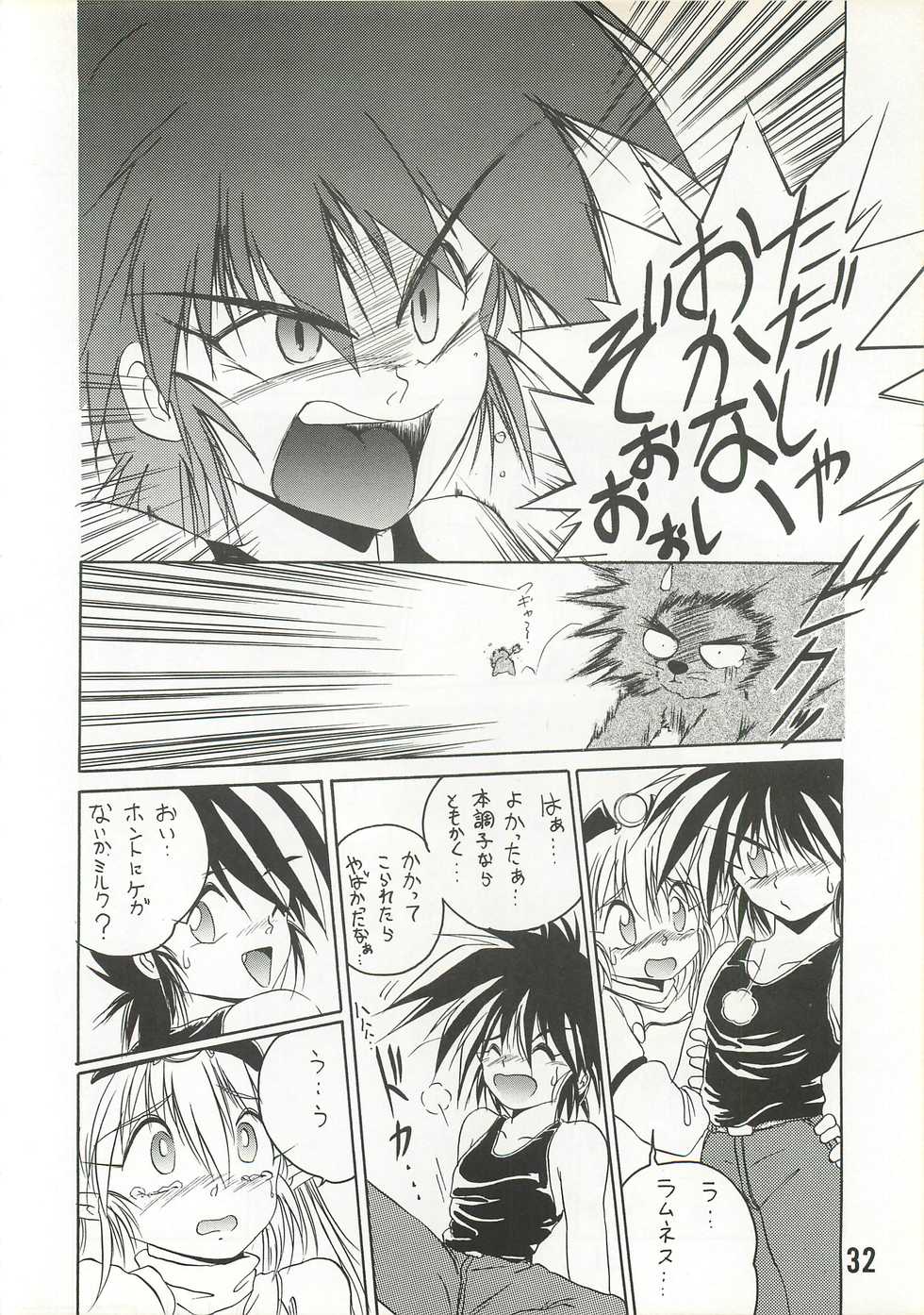 (C46) [RoriE-Do (Saeki Takao)] MILKY BOX DX2 (NG Knight Lamune & 40) - Page 31