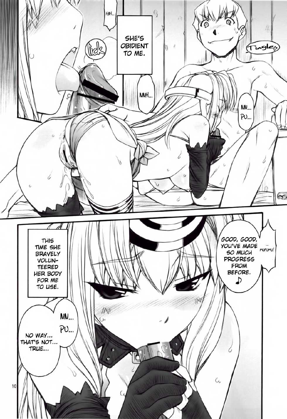 (C79) [MANITOU (Nakajima Rei)] KLX-T5 (Xenosaga) [English] [EHCOVE] - Page 10