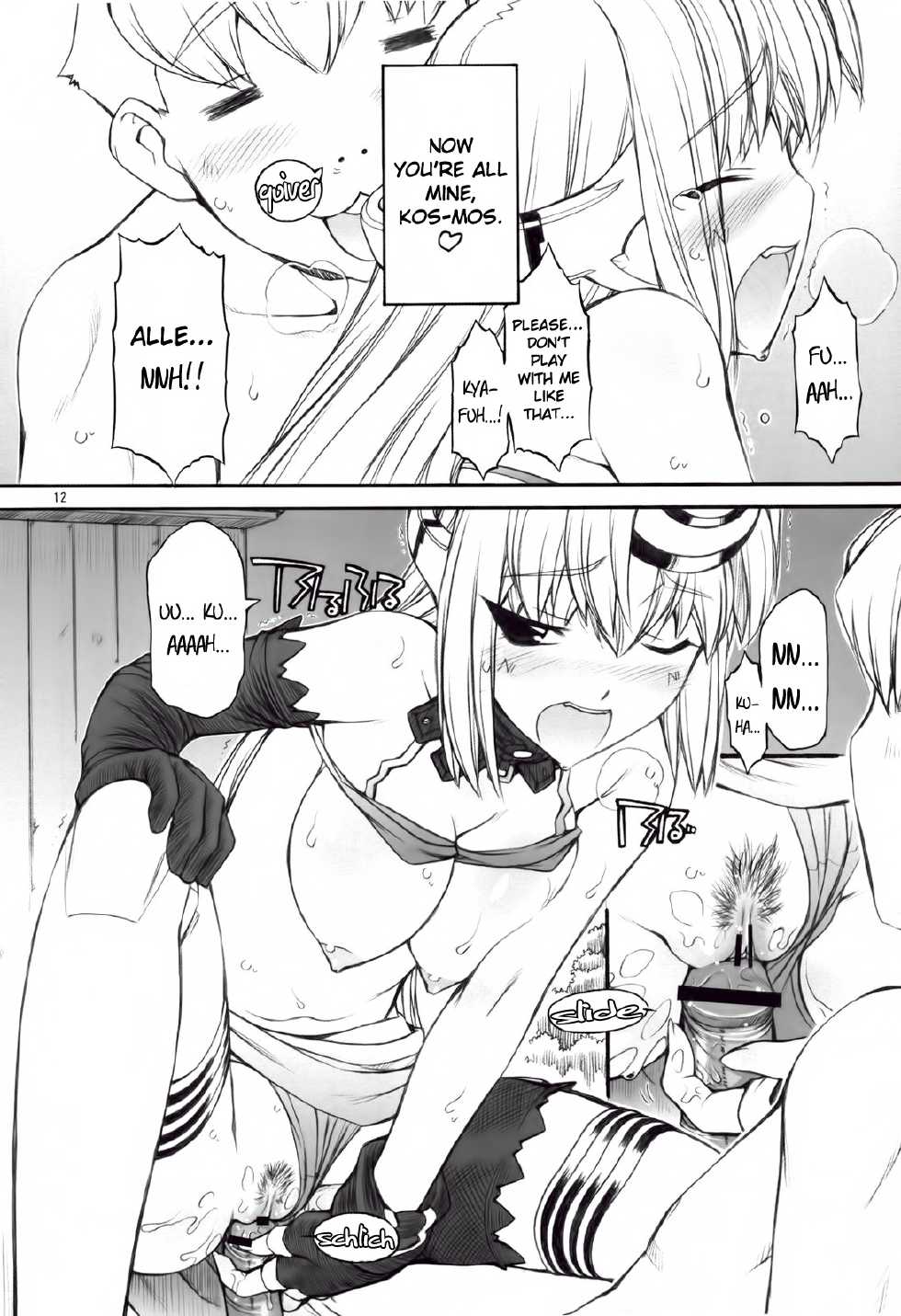 (C79) [MANITOU (Nakajima Rei)] KLX-T5 (Xenosaga) [English] [EHCOVE] - Page 12