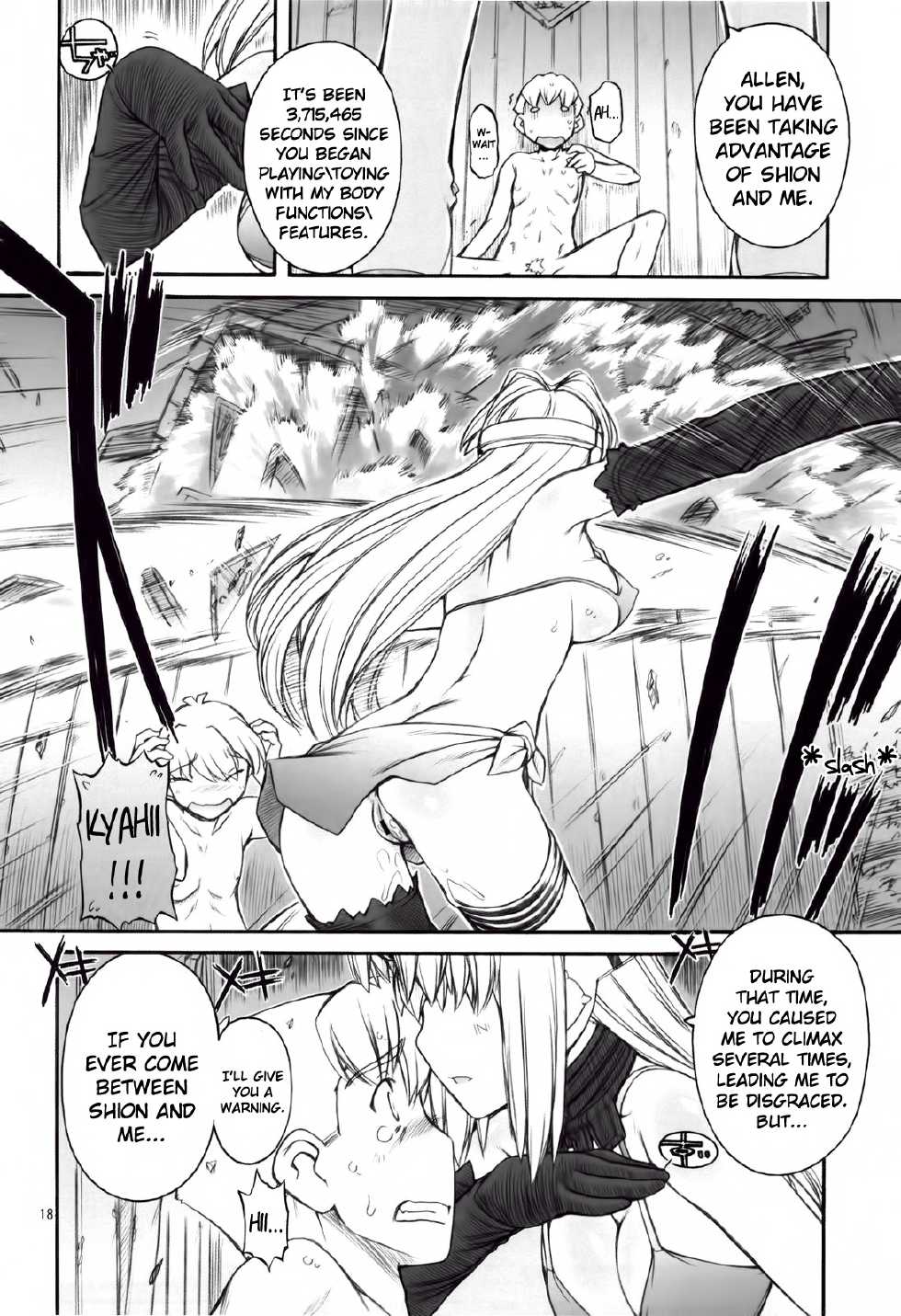 (C79) [MANITOU (Nakajima Rei)] KLX-T5 (Xenosaga) [English] [EHCOVE] - Page 18