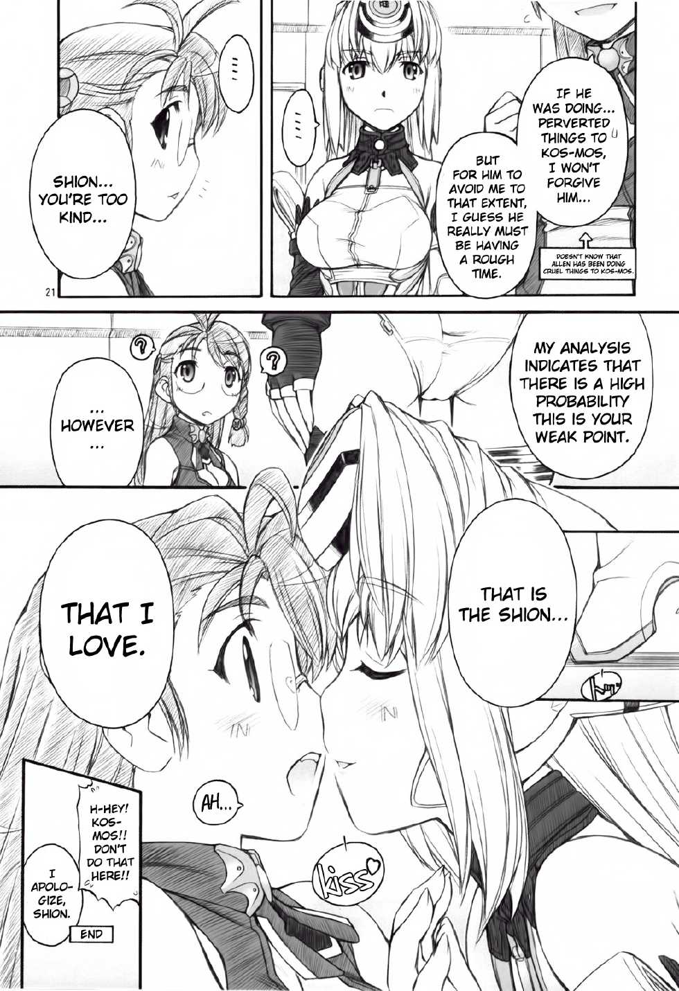 (C79) [MANITOU (Nakajima Rei)] KLX-T5 (Xenosaga) [English] [EHCOVE] - Page 21