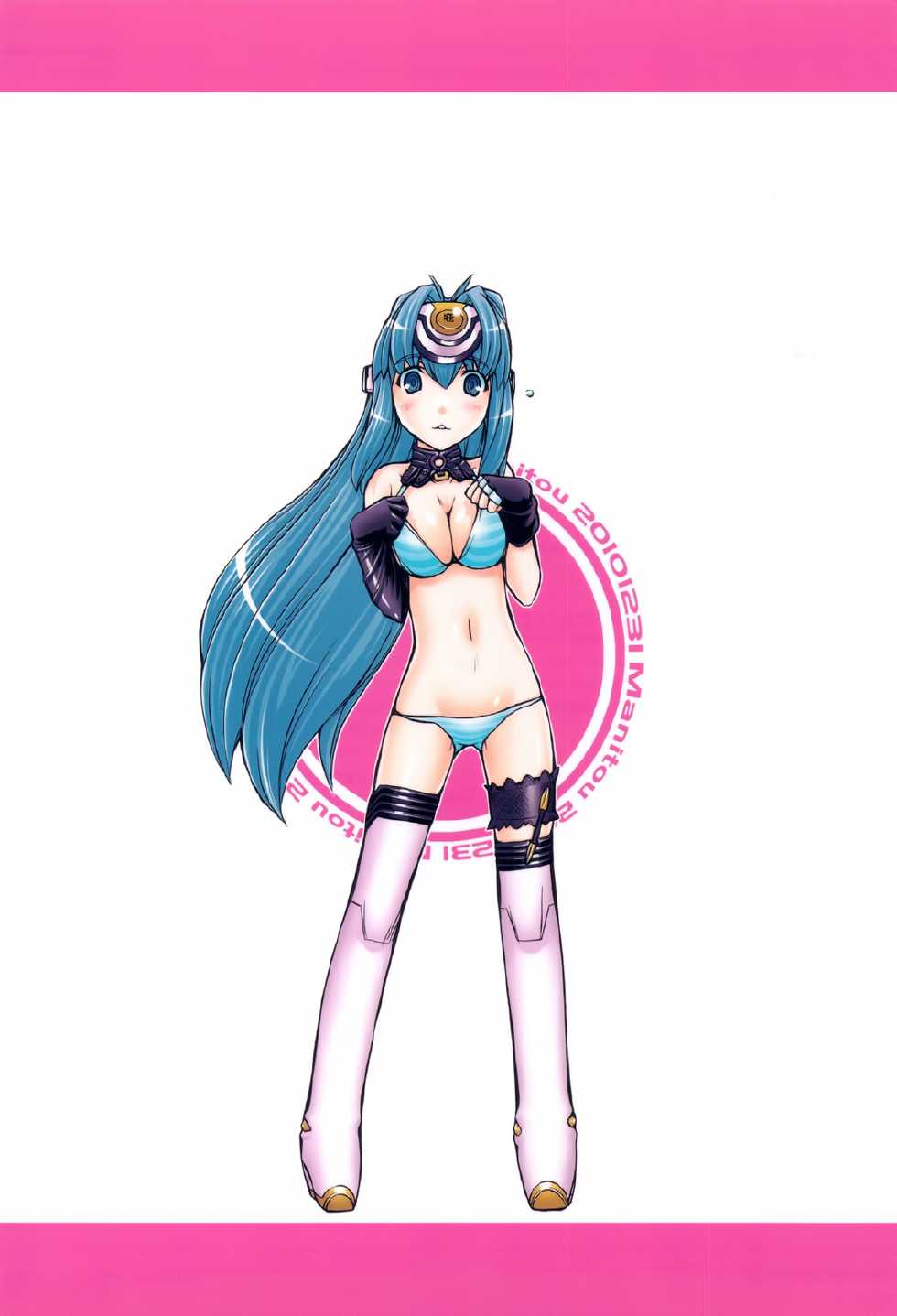 (C79) [MANITOU (Nakajima Rei)] KLX-T5 (Xenosaga) [English] [EHCOVE] - Page 24