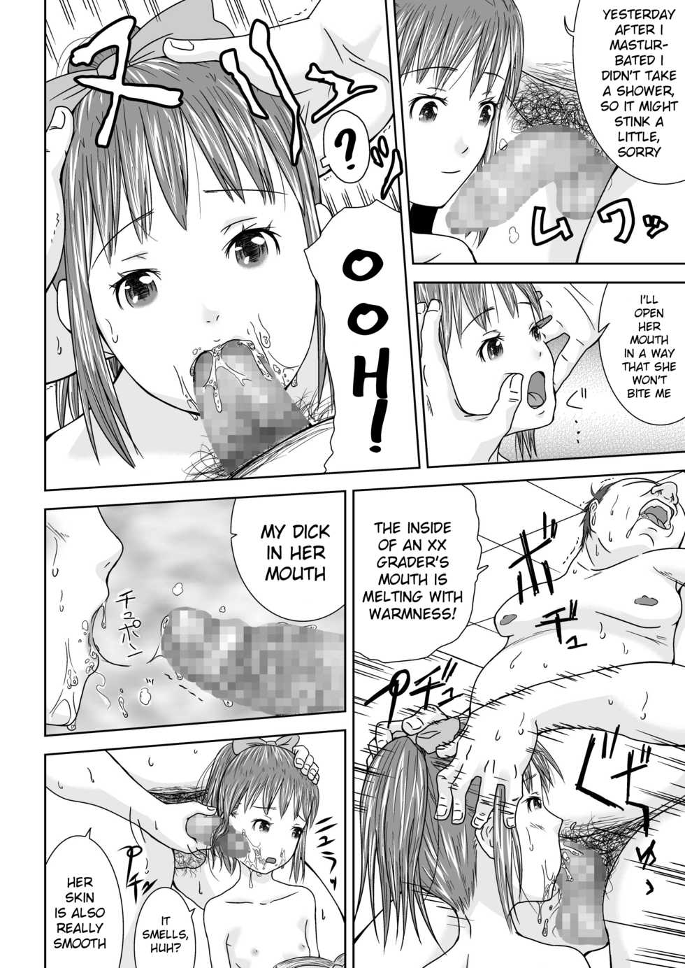 [Coonelius (Coo)] Daremo Boku ni Kizukanu Sekai 2 | The World Where Nobody Pays Attention 2 [English] [Kameden] [Digital] - Page 10